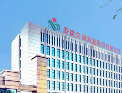 久易股份原董秘现身合作方 供应商成立即合作撑起超五千万元采购额