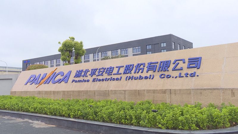 平安电工：子公司被置出后或“藕断丝连” 供应商因安全生产问题被点名