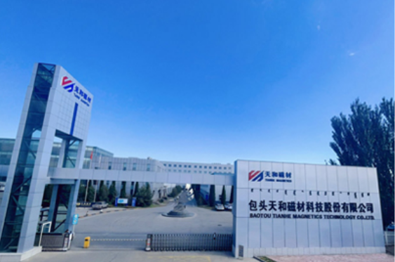 天和磁材与高校或存合作研发隐而不宣 两次申报“催生”数据矛盾