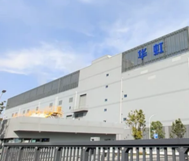 太极实业“精准”中标华虹公司项目 前董事长“掐点”减持套现超四千万元