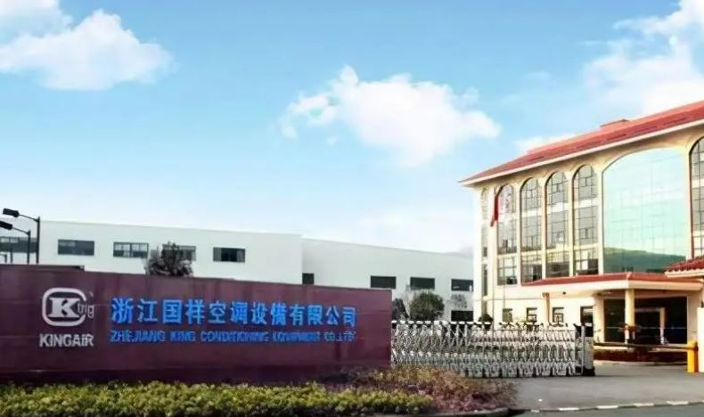 浙江国祥：董事或供职竞争对手“隐而不宣” 因产品质量问题遭起诉