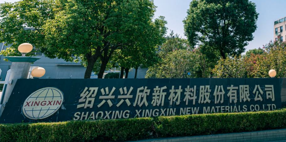 兴欣新材：募资补血合理性或遭拷问 募投项目部分产线涉嫌未验先投