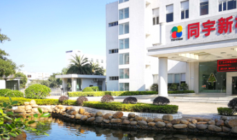 同宇新材：第三大股东未参与经营却现身项目洽谈会议 千万元出资来源现疑云