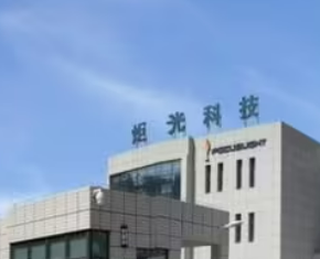 炬光科技：实控人兼职研究所期间贡献多项核心专利 出资评估或先上车后补票