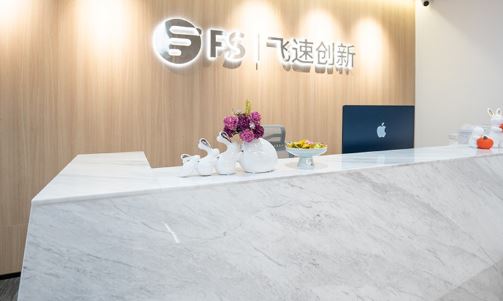 飞速创新：自称专利原始取得或遭“打脸” 募投项目信披陷“罗生门”