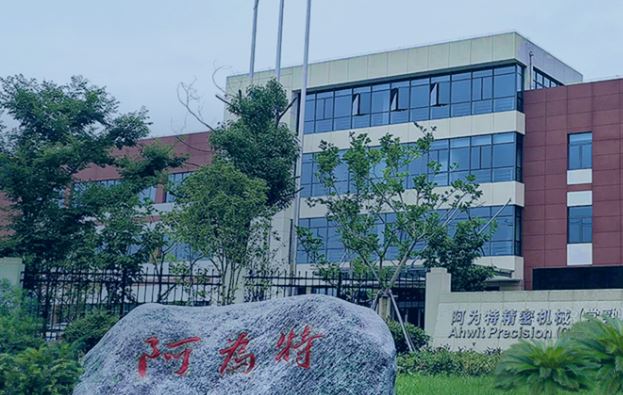 阿为特：历史关联方认定或存缺失 核心技术“大变脸”拷问信披质量