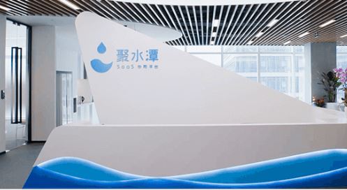 聚水潭：资产负债率居高不下 销售支出攀升至逾三亿元净客户收入留存率反下滑