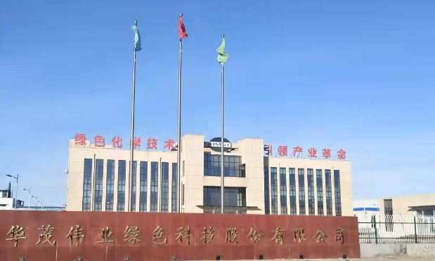华茂伟业与高校合作研发或隐而未披 研发总监入职前“现身”关联方专利发明人