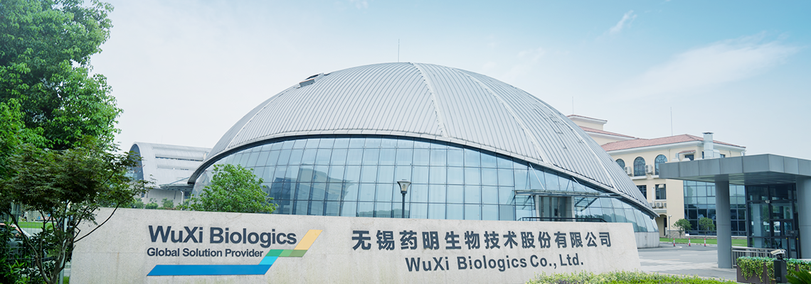 药明合联：毛利率走低客户集中度高企 尚无ADC药物商业化生产项目