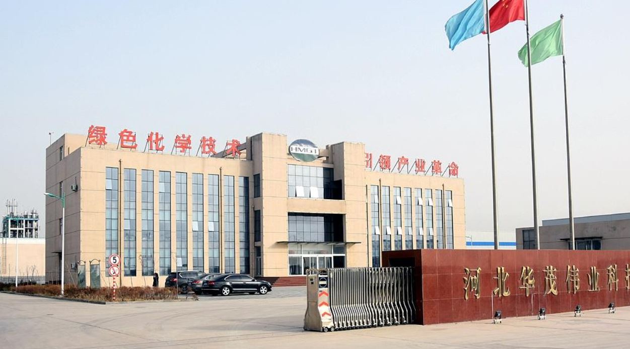 华茂伟业：产能数据与环评“对垒” 污染物频超标排放内控或存缺失
