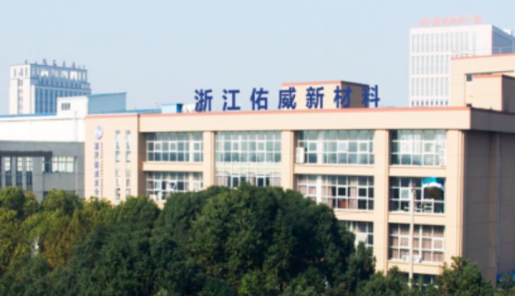 佑威新材：被列为重点排污单位或隐而未宣 超七千万元交易真实性存疑