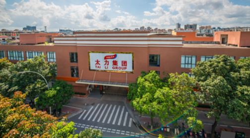 太力科技与股东控制的企业潜藏“利益链” 募投项目建成后或空置百亩地