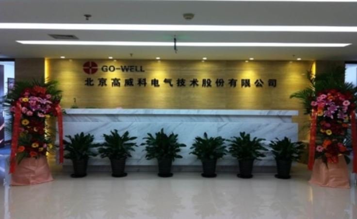高威科：创收超九成产品市占率或信披“手抖” 核心专利难掩同质化之窘境