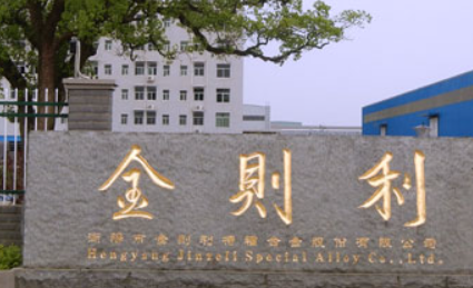 金则利：子公司出资方式与官宣存“出入” 少数股东或涉足“上下游”
