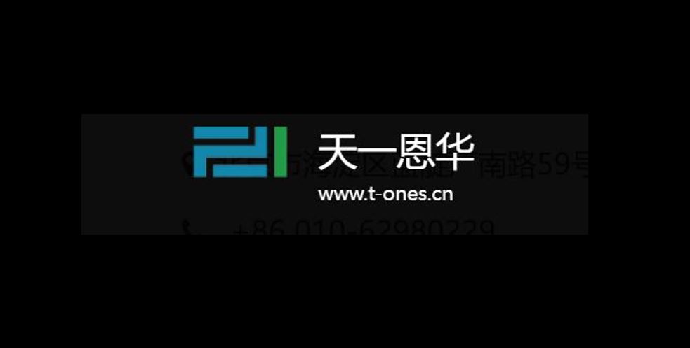 天一恩华：子公司免税期满净利润“大跳水” 员工任职或“精准变动”