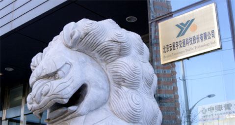 云星宇：共有专利与官宣对不上 采购数据与供应商或现超四千万元“缺口”