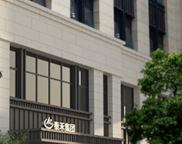 泰禾股份自称业务独立背后上演经营混淆异象 客户或受同一控制却未合并披露