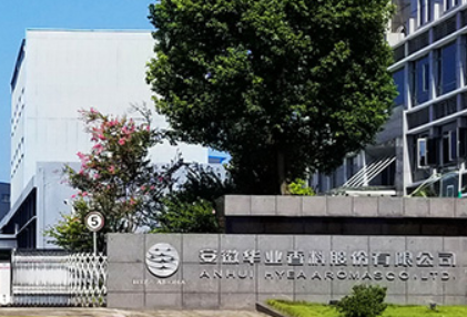 华业香料：全球市场份额涉嫌夸大宣传 多次被监测出超标排放内控或存缺失