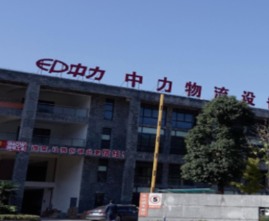 中力股份：实控人曾间接持股贡献近3亿元收入的客户 去关联化背后现前员工“身影”