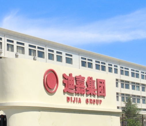 迪嘉药业：车间整改近两年或未达标 涉嫌少计提折旧或美化报表
