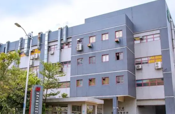 天威新材：拟对高环境风险产品扩产 前次上市减产承诺或成“一纸空文”