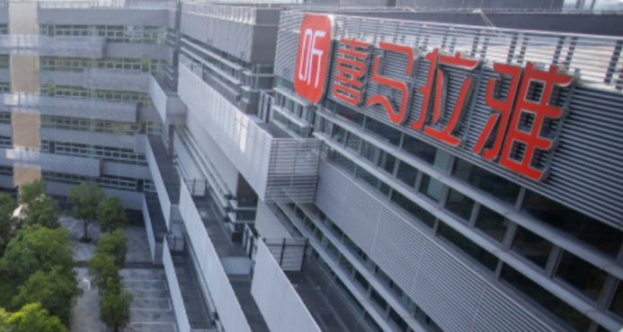 喜马拉雅：日均活跃用户收听时长缩水 音频平台投诉处理及时率未达标被“点名”