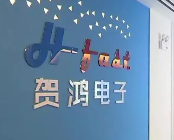 历经两轮问询即撤材料，采购全流程外协而非向制造商直接采购，研发费用高而研发人员工资低，监管“聚焦”是否虚增研发费用