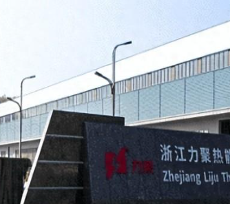 力聚热能对参股公司的收入确认现疑云 转让孙公司股权或上演“以股让地”