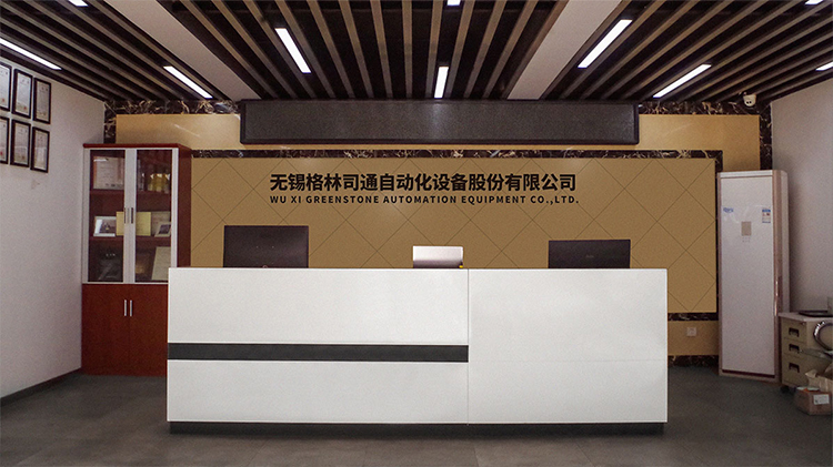 格林司通：关联方认定涉嫌选择性披露 同行业公司或突击“低价”入股