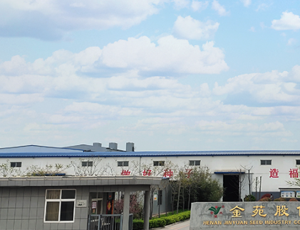 金苑种业与核心技术人员老东家的关联企业存侵权 自研产品却缴纳品种使用费