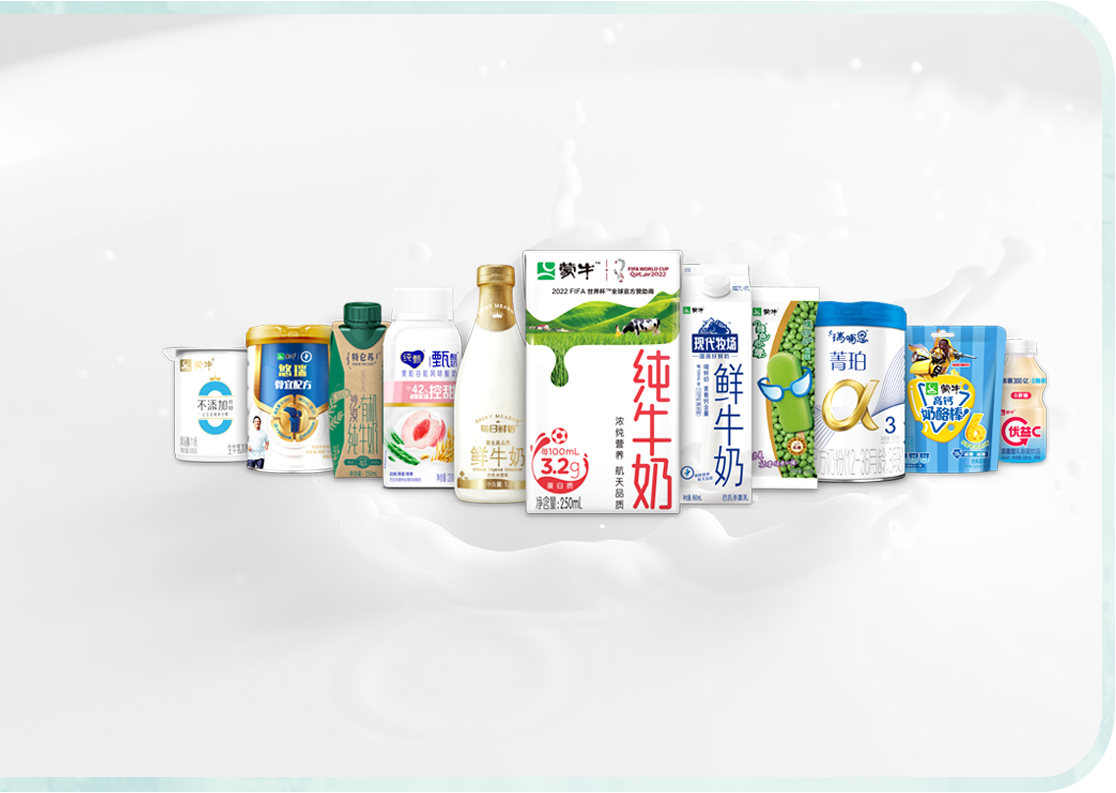 蒙牛乳业：子公司认定现不同版本 自称推出首款液体蛋白营养补剂现信披疑云