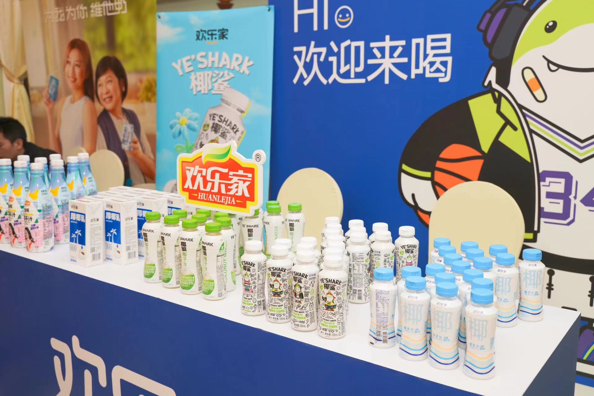 欢乐家：募投项目频推迟完工时间 展示柜10万台变1万台募集资金或“吃利息”
