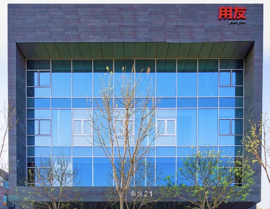 用友金融撤材料背后：同业竞争仍未解 分拆上市“窟窿”难平