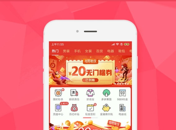 拼多多：无息借款7亿元给高管对外收购企业后即合作 未成年网购保护模式或存缺失