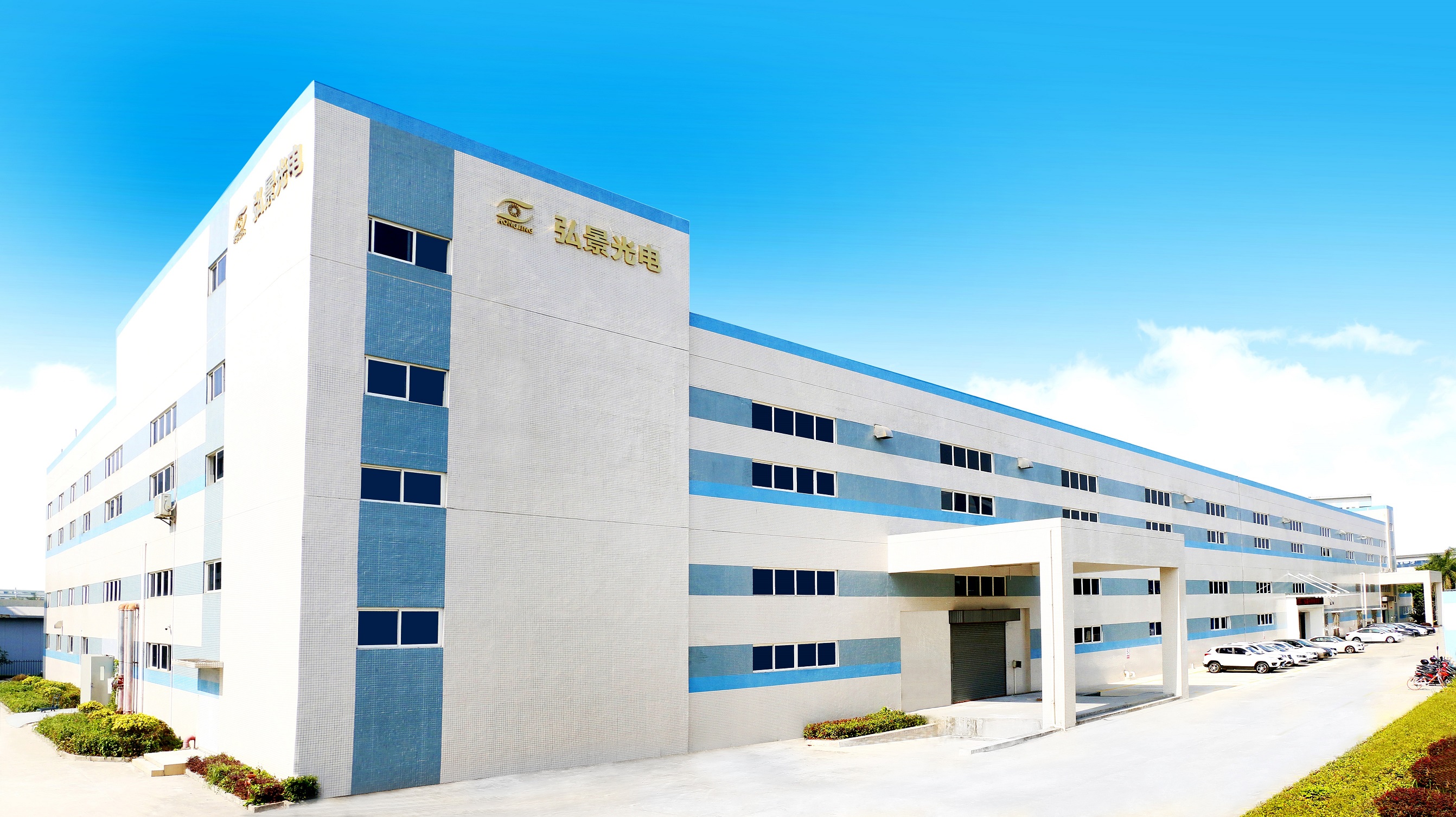 弘景光电：产能信披陷罗生门 供应商成立即合作背后与实控人关系待解