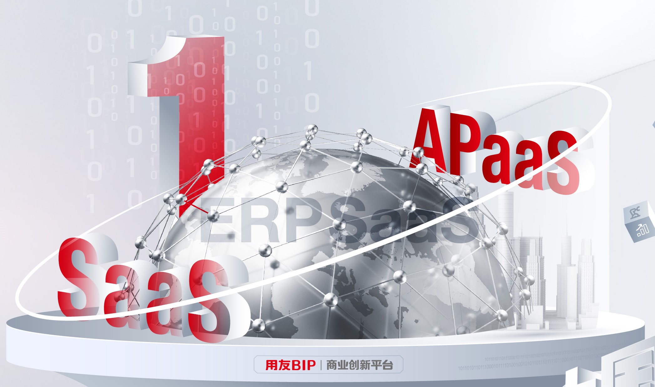 用友金融：“苦候”北交所三年终折戟
