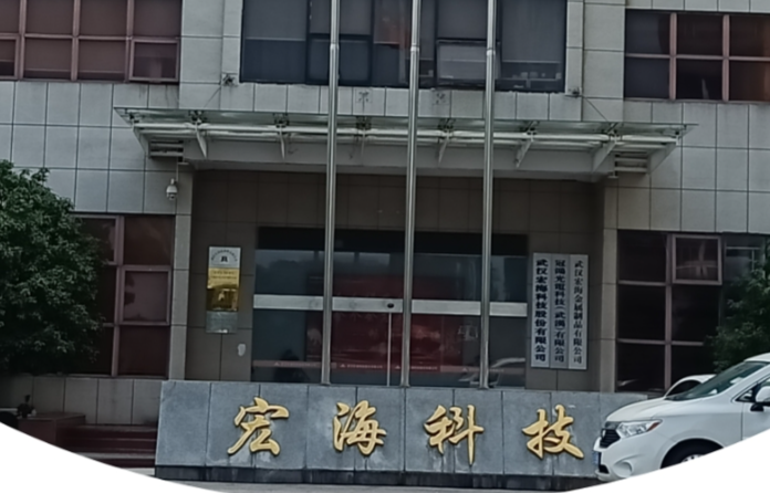 宏海科技：建设项目上演先上车后补票异象 子公司财务数据信披或与官宣对垒