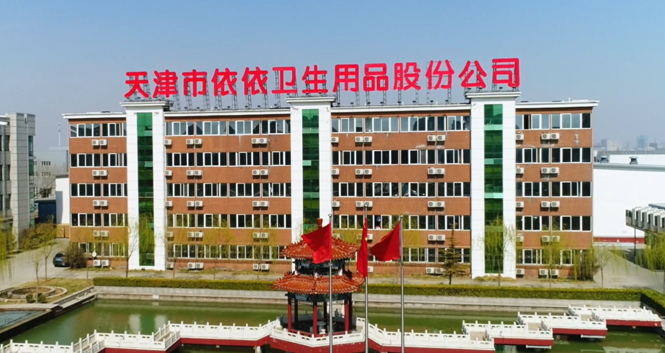 依依股份：首发募资最终超五成用于补流 指向毕士敬背后或存独立性之忧