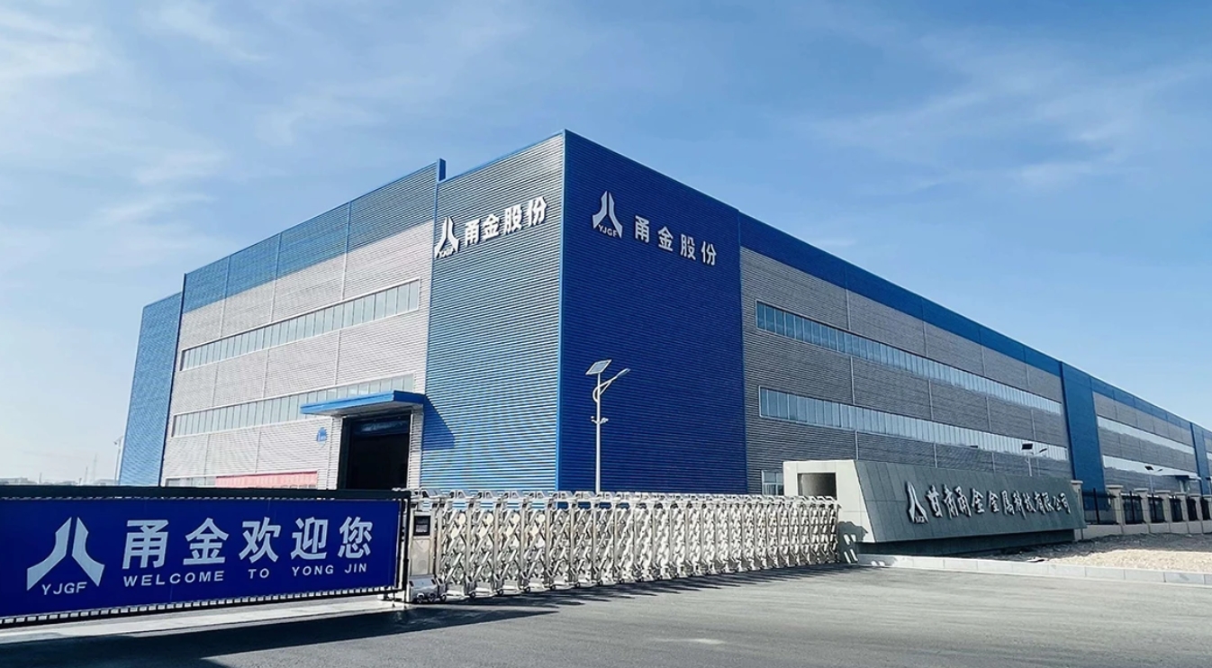 甬金股份：超两百亿元采购额或陷“罗生门” 子公司总经理亲属与零人客户关系现疑云