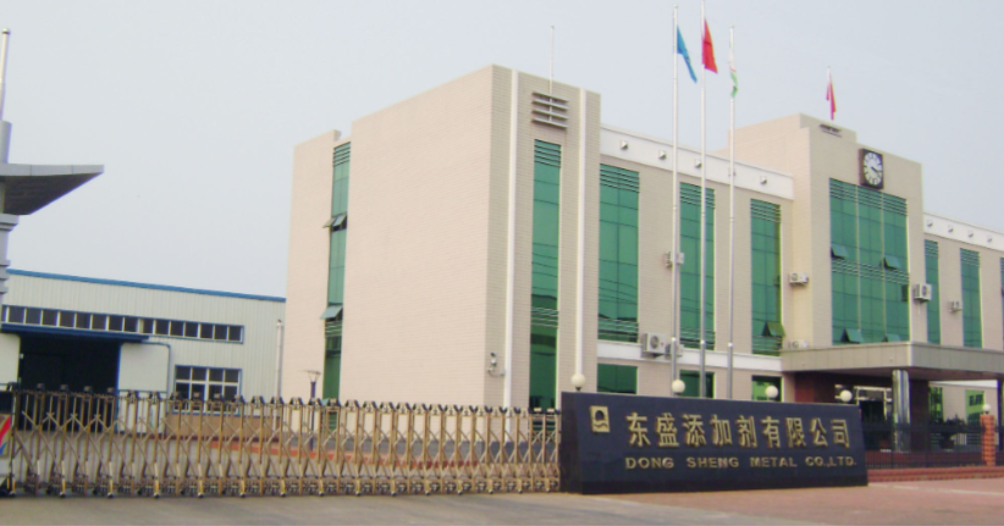 东盛金材：借款方与第一大供应商或经营混淆 逾九千万元采购额真实性现疑云