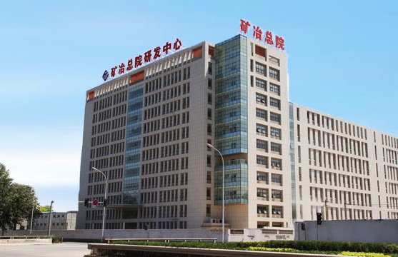 北矿检测：退休返聘人员“撑起”过半签发报告 自称独立于控股股东背后或疑云难消