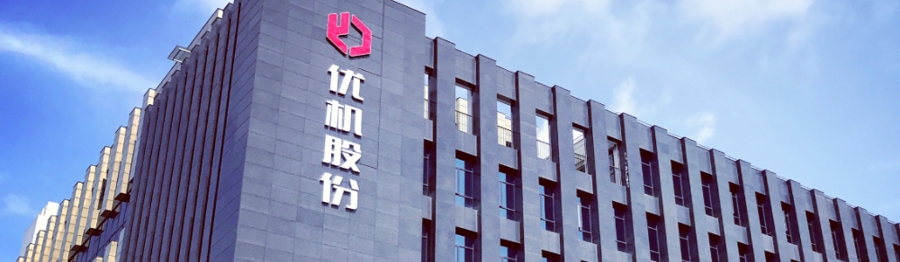 优机股份：再融资项目新增产能与环评对垒 核心技术人员从老东家离职未满一年即贡献专利