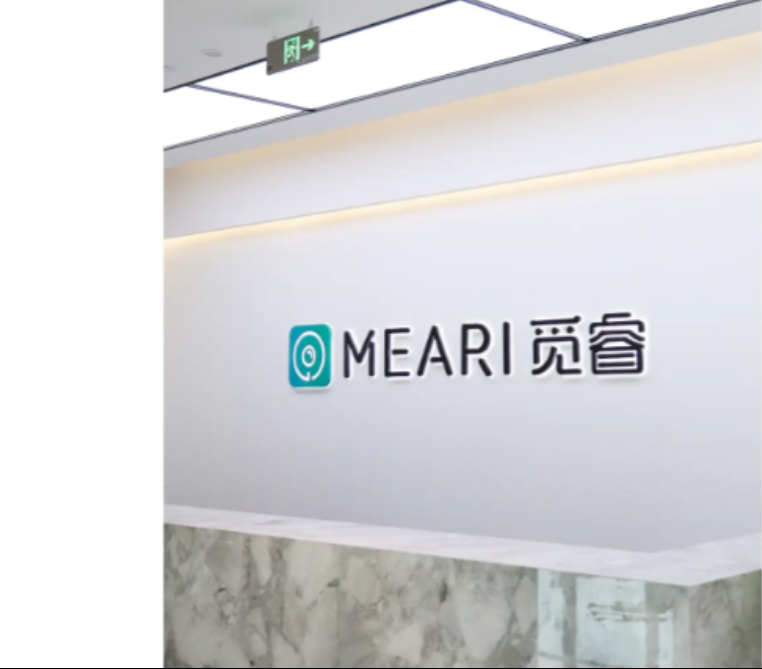 觅睿科技：员工离职后仍对员工持股平台持股 离职次年其控制企业“跃升”为第一大外协厂商