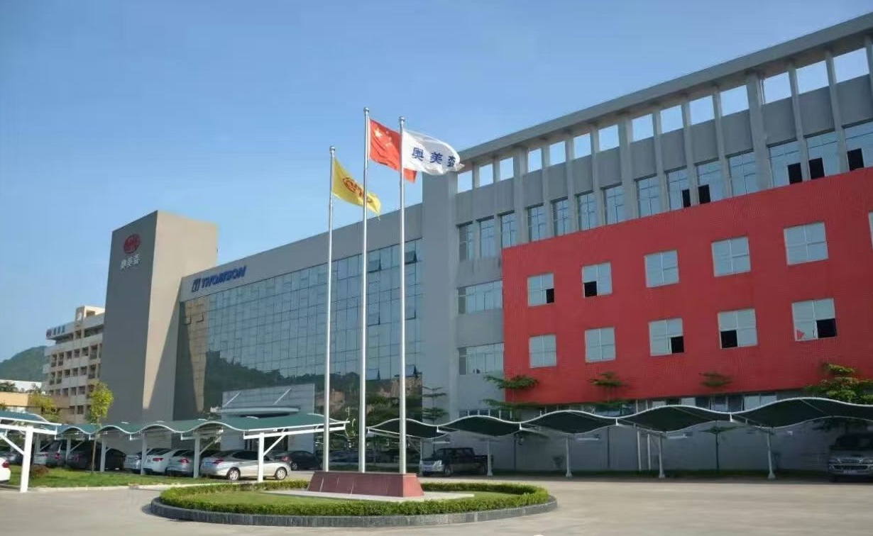 奥美森：客户及业务与实控人老东家或存重叠 子公司原经理卸任背后与高校教授同名