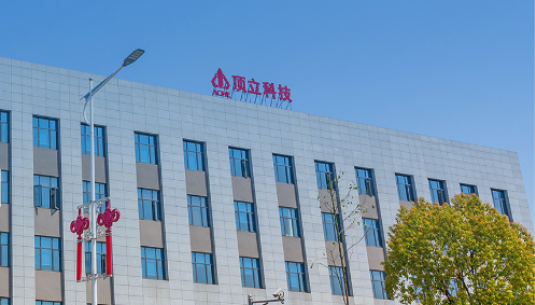 顶立科技与客户共办“利益共享”战略联盟 募投项目用地产权取得时间现不同版本