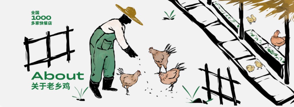 老乡鸡：曾因多起食品安全事故被处罚 置入未经营子公司背后交易对手方“同名”异象待解