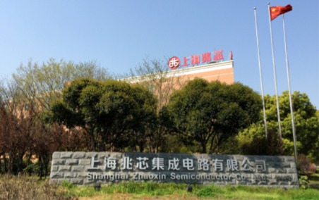 兆芯集成：连年“失血”或增收不增利 控股股东曾提供委托贷款的资金来源或现疑云