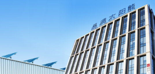 晶澳科技：2025年预亏超40亿元 多项再融资项目效益不及预期反募资建厂