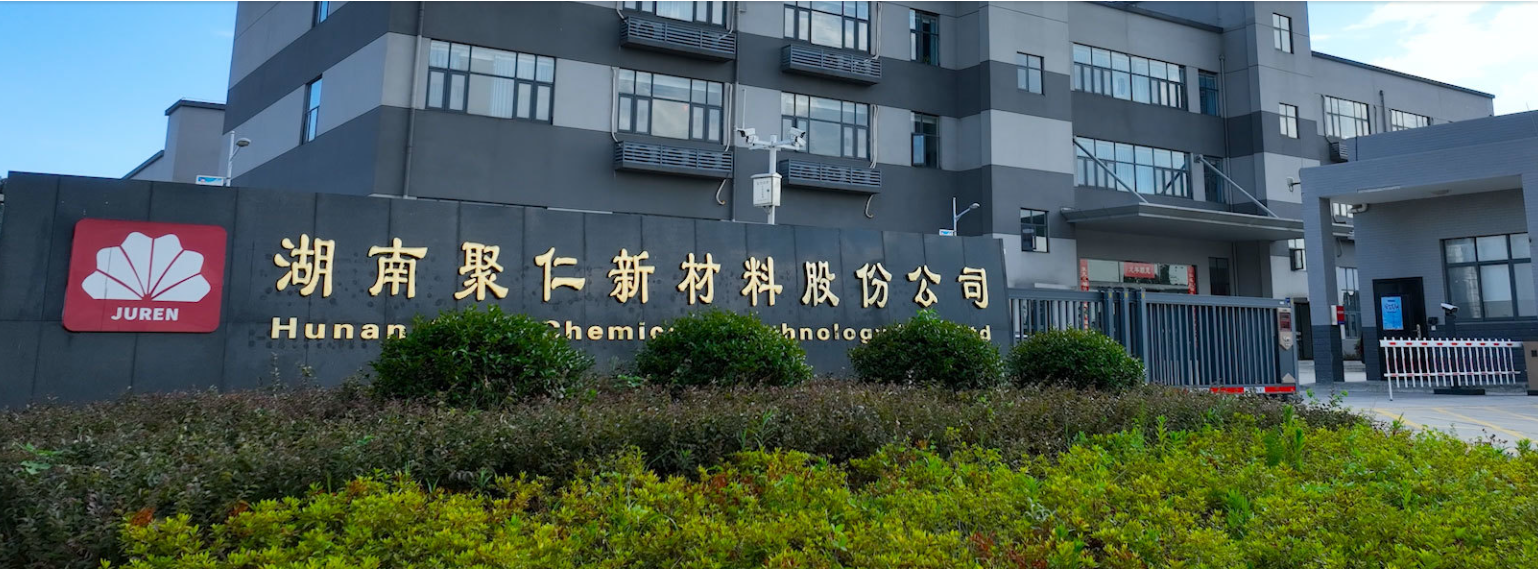 聚仁新材：采取价格竞争策略产品售价“连降” 募投项目与已竣工项目内容相似或现疑云