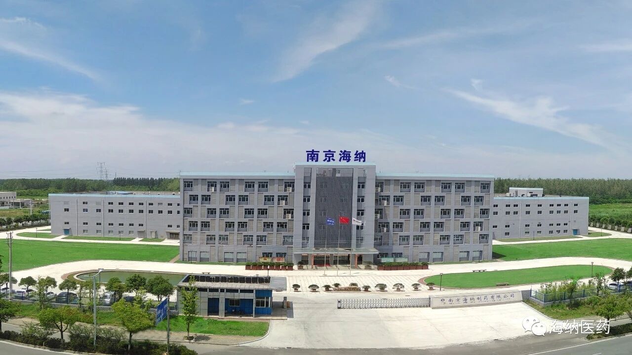 海纳医药：转化业务客户曾由前员工控制 该客户控制权转移或现信披疑云